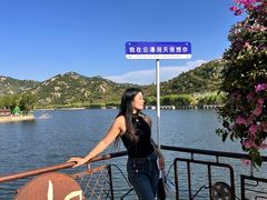 -沂蒙云瀑洞天景区