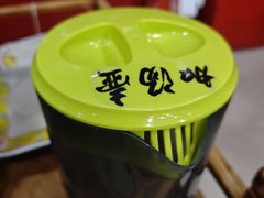 -芦月轩羊蝎子(北蜂窝店)