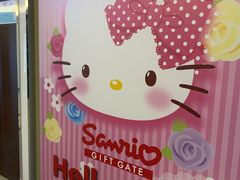 -保利国际影城(北京缤纷城店)