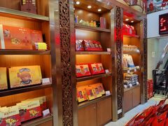 -皇上皇(北京路店)