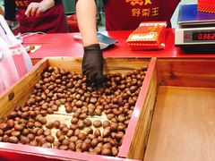 -阿男野栗王(金门路店)