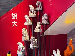 -胡大饭馆 24h(簋街总店)
