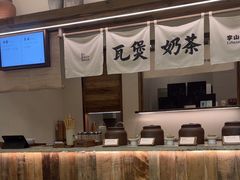-李山山茶事(景枫店)