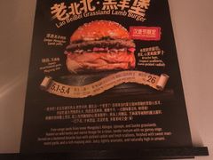 -悠航SLOWBOAT(三里屯店)