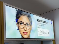 -天空之镜眼镜店蔡司依视路配镜授权零售店(望京颐堤港店)