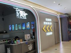 -怦然秘事游戏体验馆(银座和谐广场店)