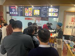 -虎豹肉合(香港街店)