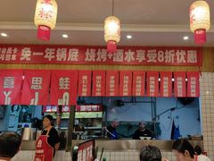 -佬缸炮江湖川菜(玉林店)