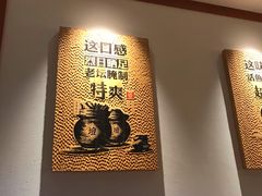 -江渔儿酸菜鱼(常平翔龙天地店)