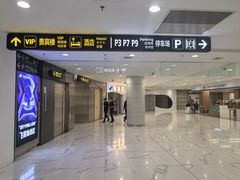 -青岛胶东国际机场