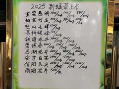 -张一元(总店)