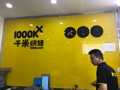 -千米手机电脑维修回收(光谷旗舰店)