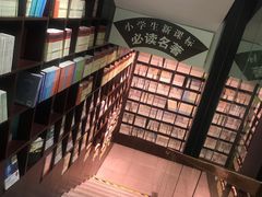 -新华书店(新街口旗舰店)