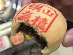 -清真全盛斋传统糕点(西羊市店)