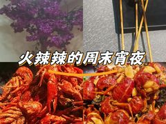 -聚味瞿记·龙虾堂(望城店)