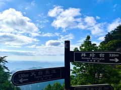 -九华山风景区