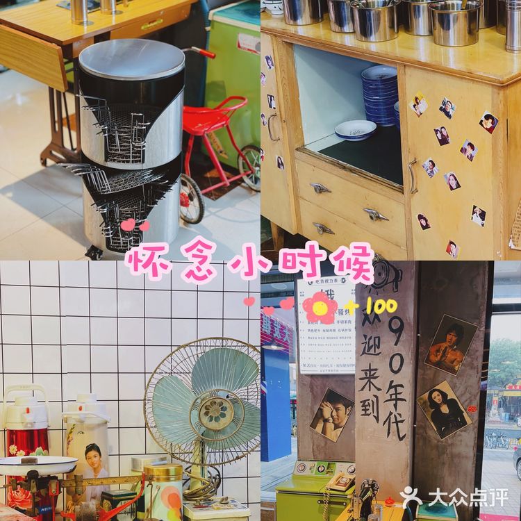 回忆杀超怀旧风~永安里地摊烤肉~边吃边玩边回忆！