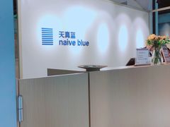 -天真蓝照相馆(中华广场店)