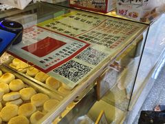 -矮子馅饼(大成路店)