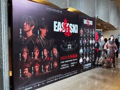 -交通银行前滩31演艺中心