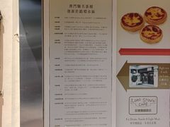 -安德鲁饼店(总店)