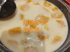 -虾饺妹·酒家(金碧店)