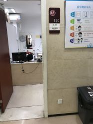 -中国福利会国际和平妇幼保健院(徐汇院区)