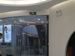 -泰康拜博口腔(凯迪大厦店)