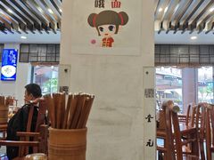 -奎元馆.百年奎元.非遗传承(西湖边的解放路店)