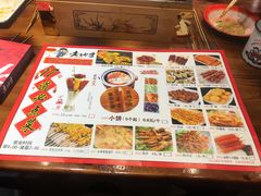 -香约老地方烧烤(九道街店)
