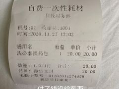 -复旦大学附属肿瘤医院(徐汇院区)