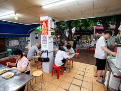 -源记肠粉(华贵路店)