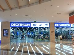 -迪卡侬(安德门店)