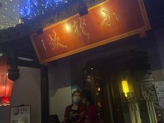 -小龙坎火锅(湖滨银泰in77店)