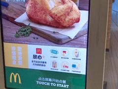 -麦当劳(大羊坊路店)