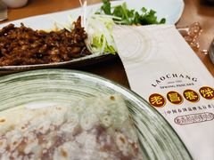 -老昌春饼(中央大街店)
