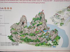 -叠彩山景区