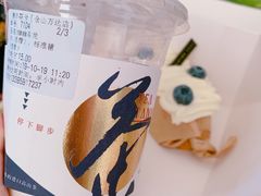 -唐沫茶兮(仓山万达金街店)