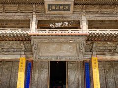 景点-张掖大佛寺景区