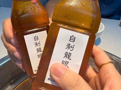 -芈重山老火锅(广州首店)