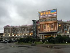 -都市阳光海鲜城(青山湖店)