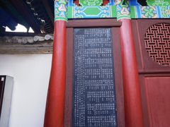 -和顺古镇