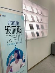 -禾美嘉医疗美容
