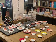 -茑屋书店(天目里店)