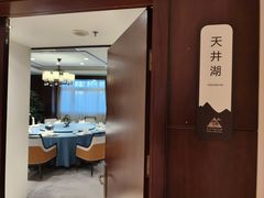 -安徽大厦中餐厅