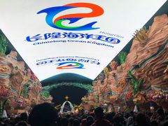 -帝企鹅自助餐厅•儿童岛•真企鹅(长隆企鹅酒店)