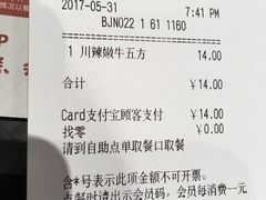 -肯德基(蓝桥店)