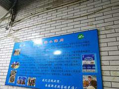 -定家小酥肉·清真(回民街店)