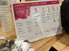 -霸王茶姬(建邺万达广场店)