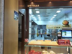 -詹记桃酥(百盛店)